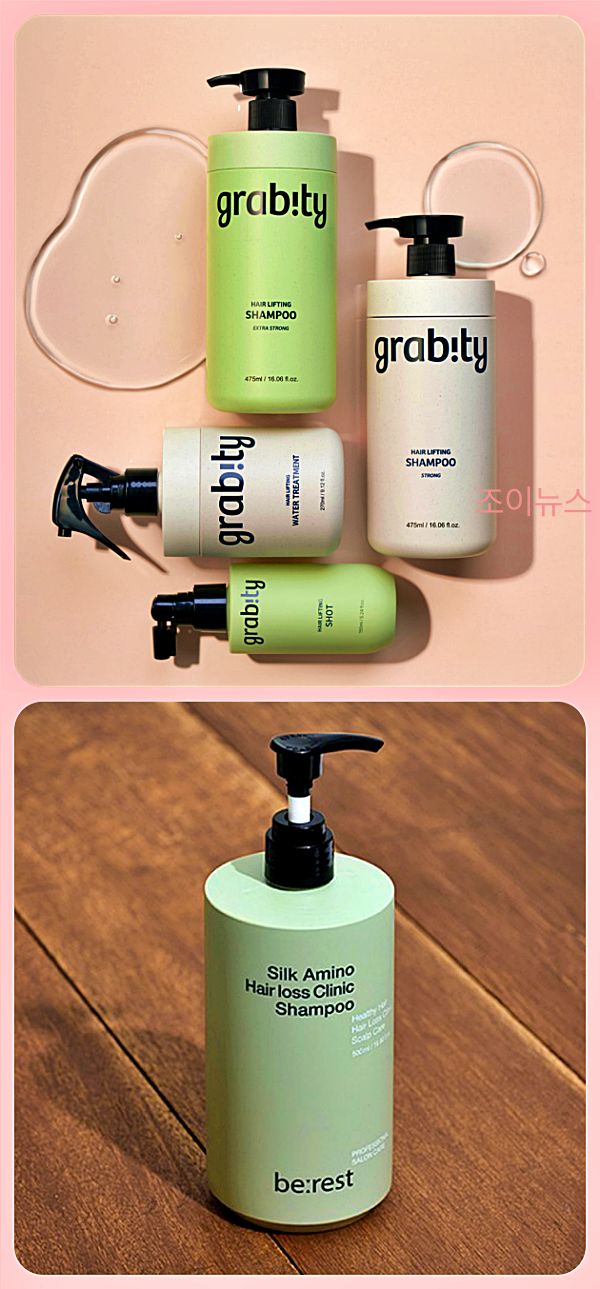 그래비티 샴푸 이미지_출처:그래비티