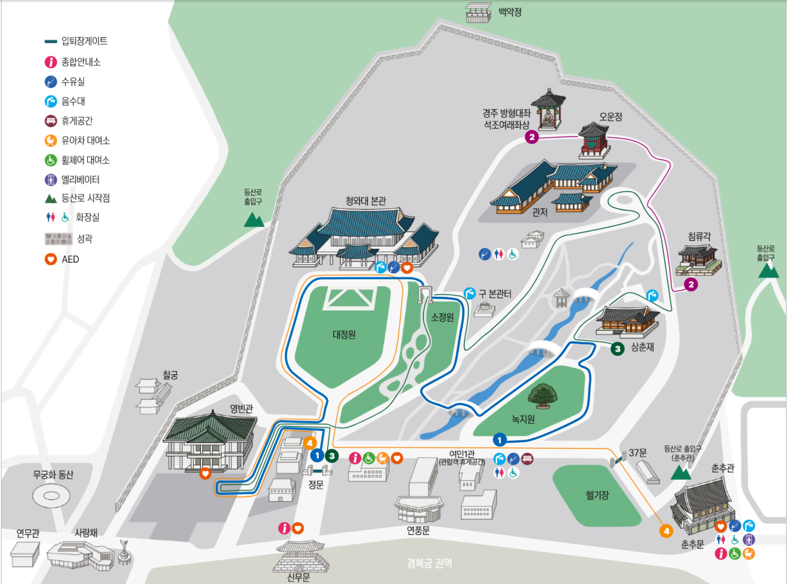 청와대 관람 주차정보4