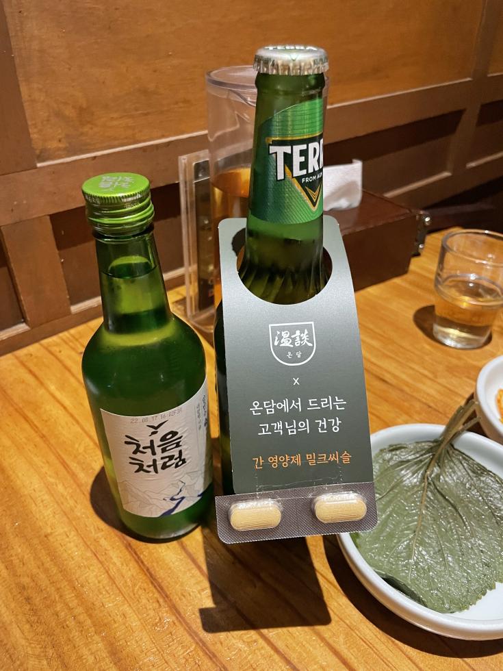 전주온담_소주맥주