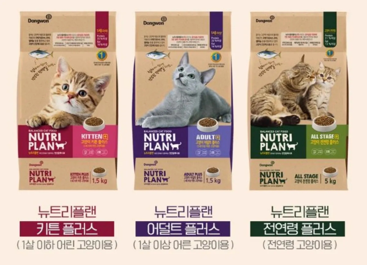 가성비-고양이-사료-추천-뉴트리플랜-종류