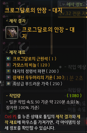 안장 대지