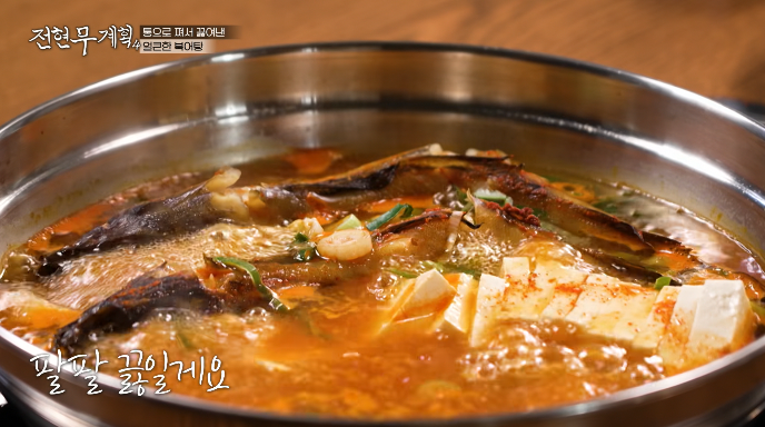 북어탕끓이기