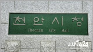 곽원태 서북구청장 인사 이동