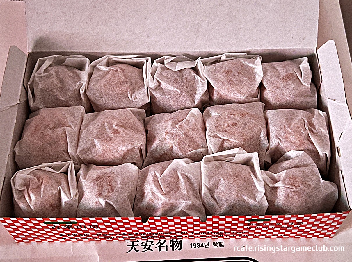 천안 학화 할머니 호도과자 낱개 포장 종이