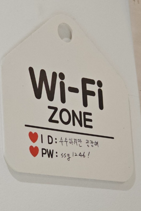 수수하지만 굉장해! 군포점