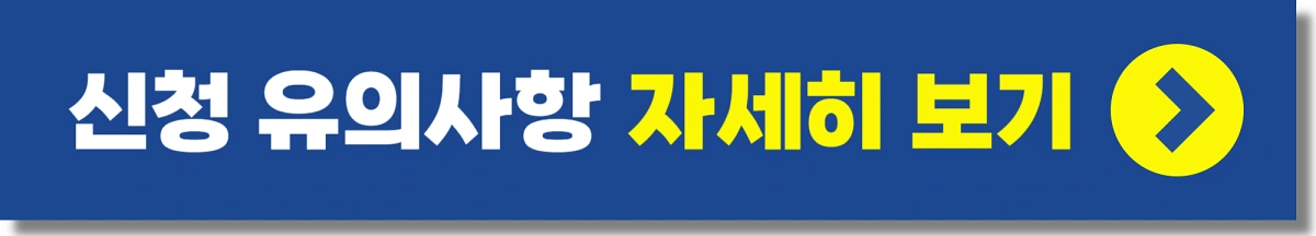 경기도 청년복지포인트