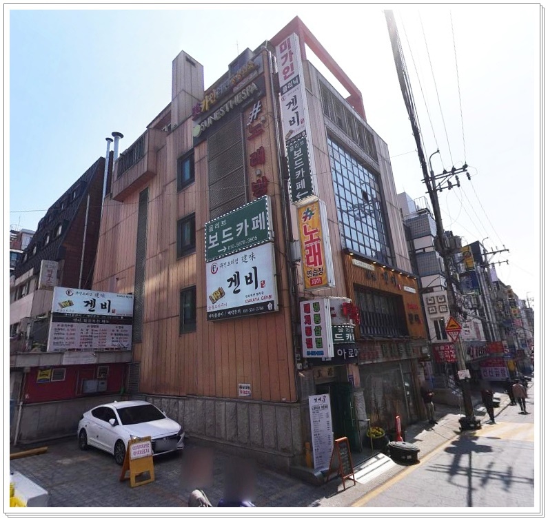 대치동 스웨디시 마사지 건물 외관