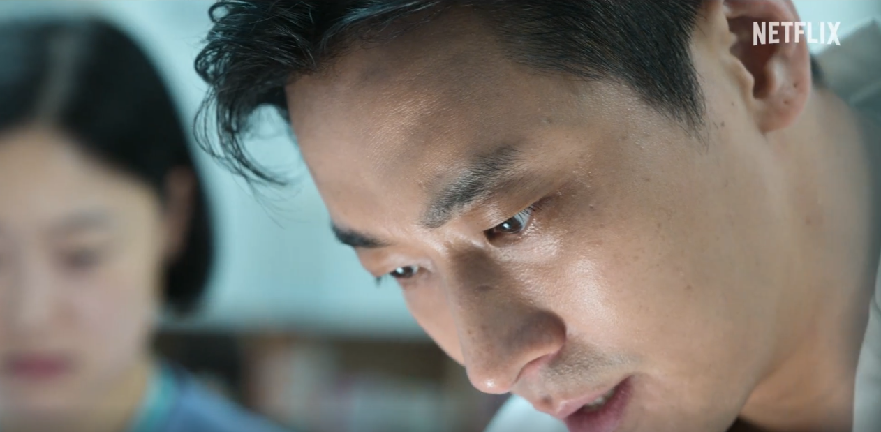 넷플릭스 중증외상센터