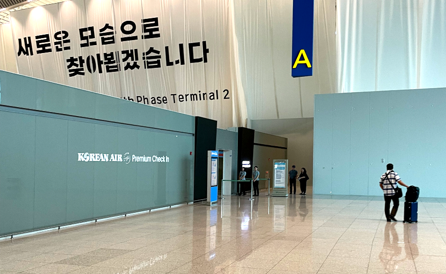 체크인 카운터 이용안내