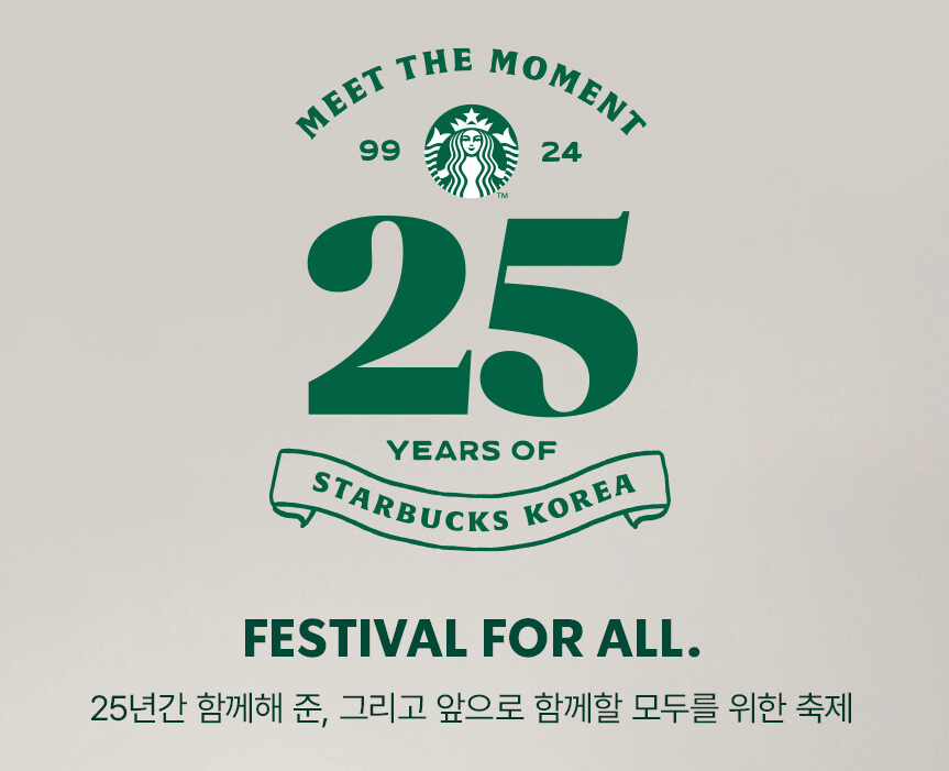 스타벅스 메뉴 가격