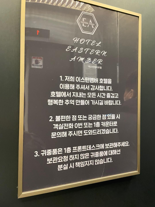 부산송정호텔