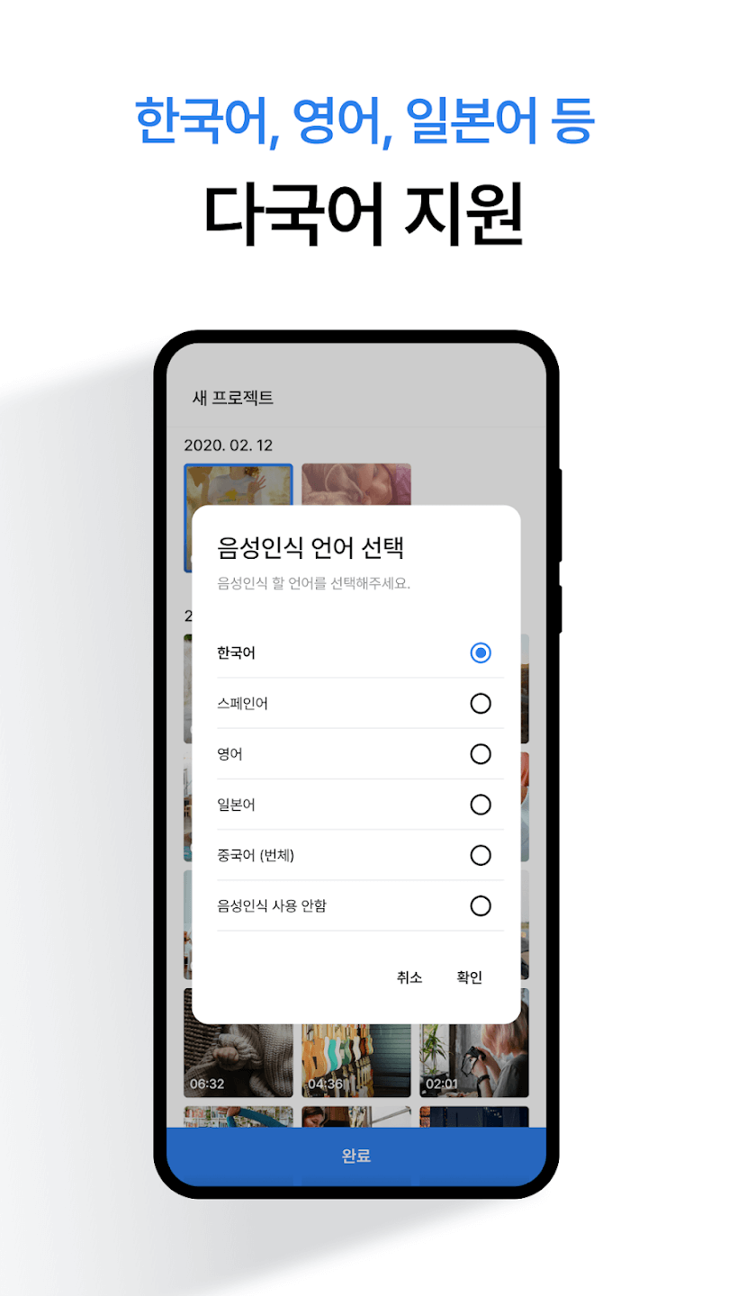 VREW 다운로드 및 무료 사용방법