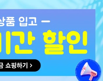 테무 고객센터