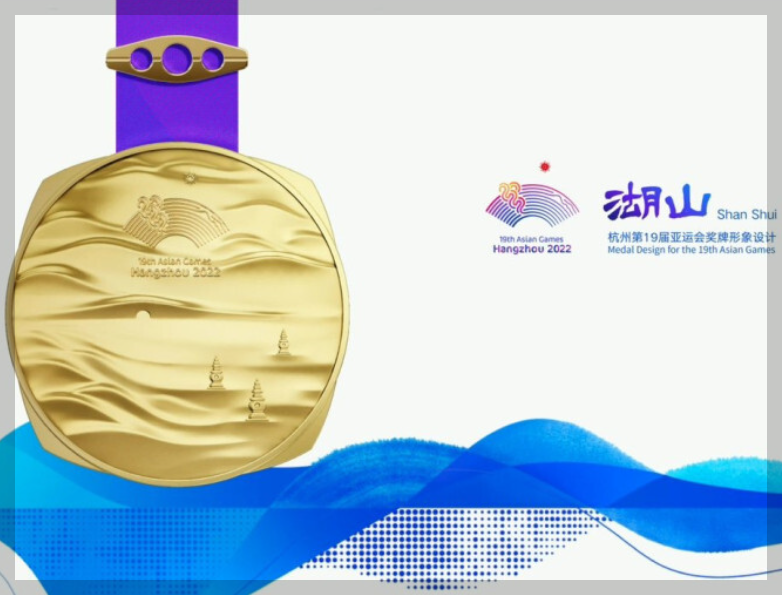 아시안 게임 메달리스트 혜택 완벽정리