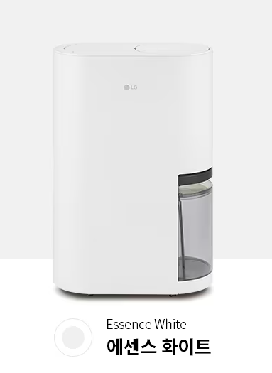 LG 제습기 구매 후기