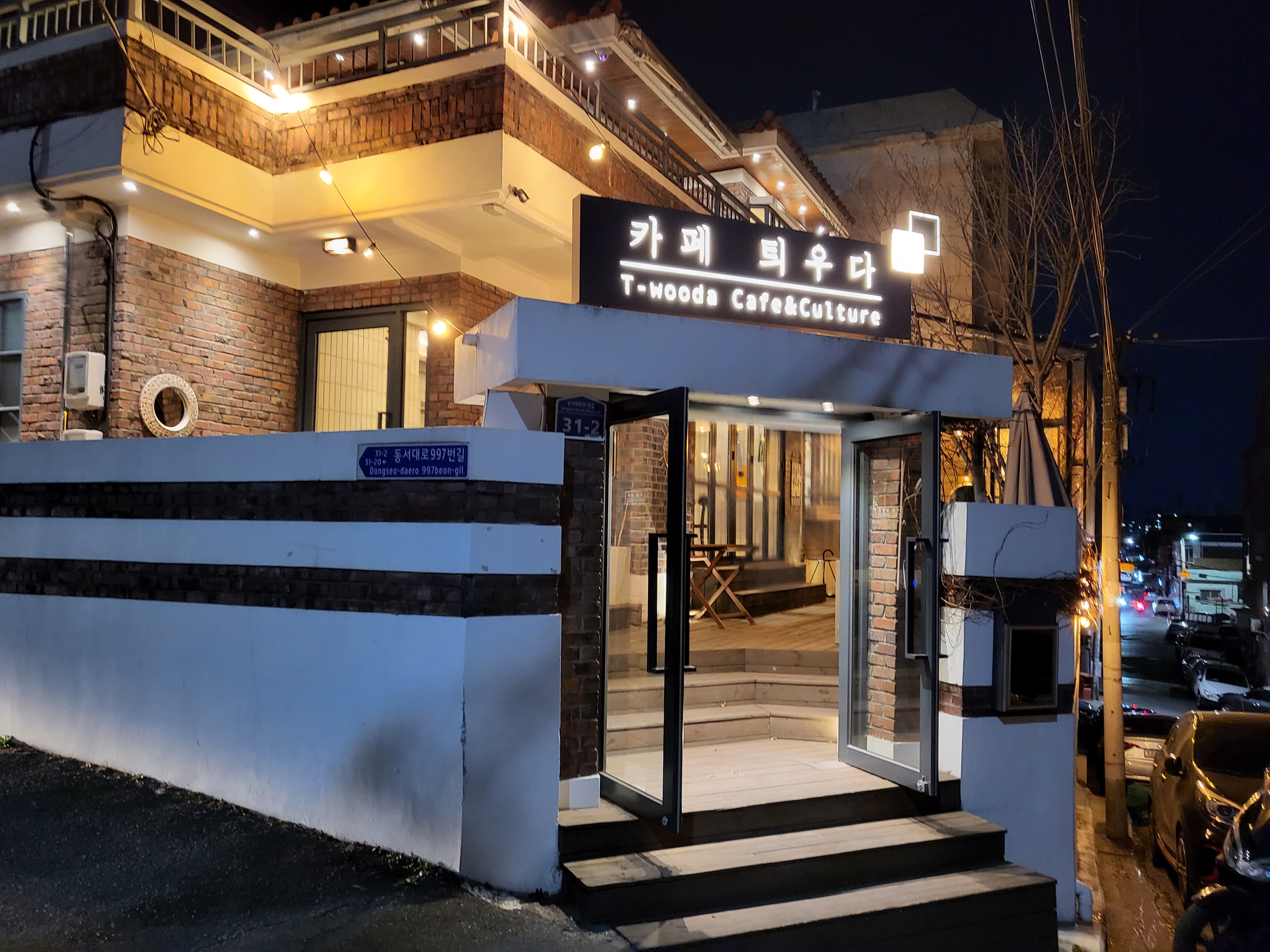 카폐틔우다