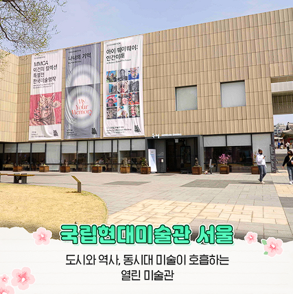 청와대 관람신청