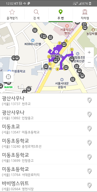 대중교통, 서울 수도권 버스 지하철 노선검색 길찾기