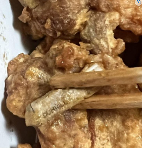 담배꽁초 치킨