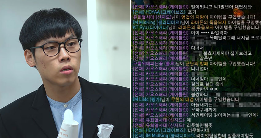 롤-고소-성립요건