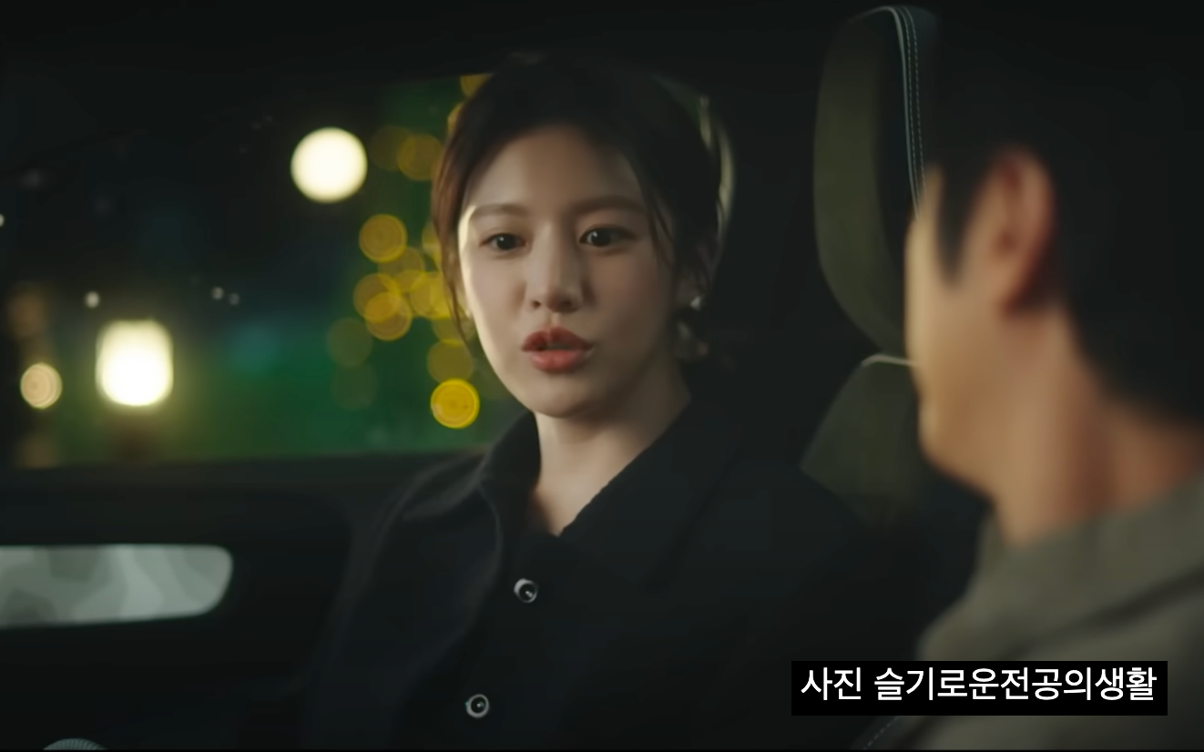 언슬전 마지막회 명은원 탈락 결말! 추민하 교수 엔딩 사이다 오구커플 해피엔딩