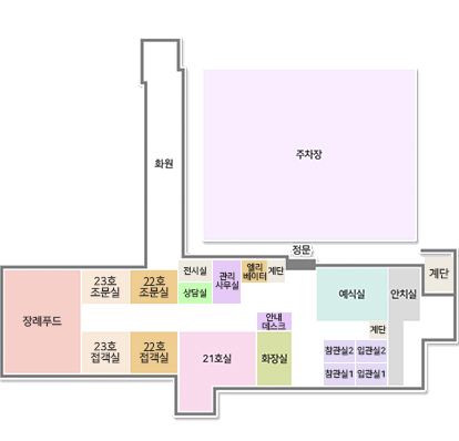 서울성모병원장례식장
