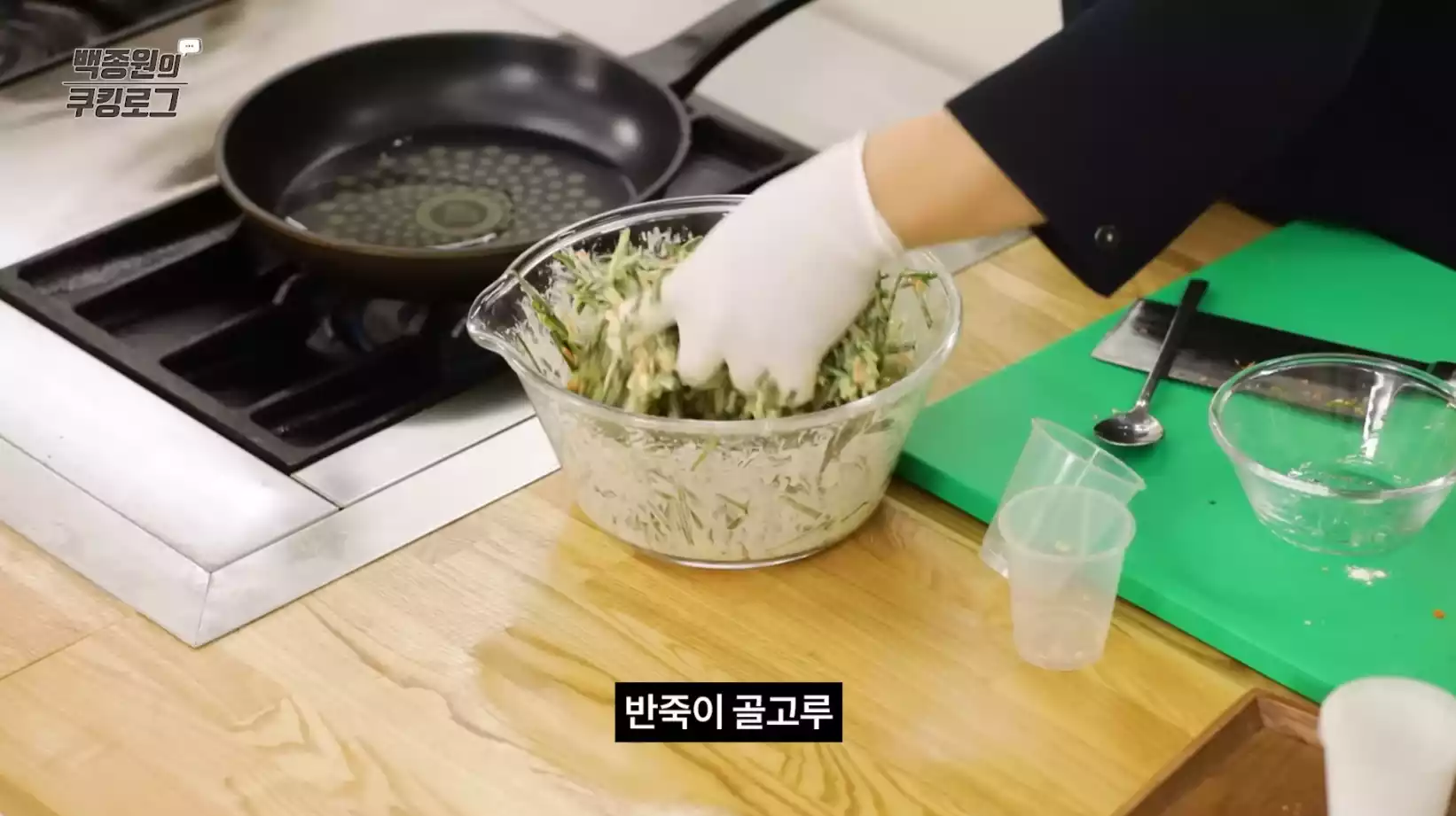 부추전 반죽