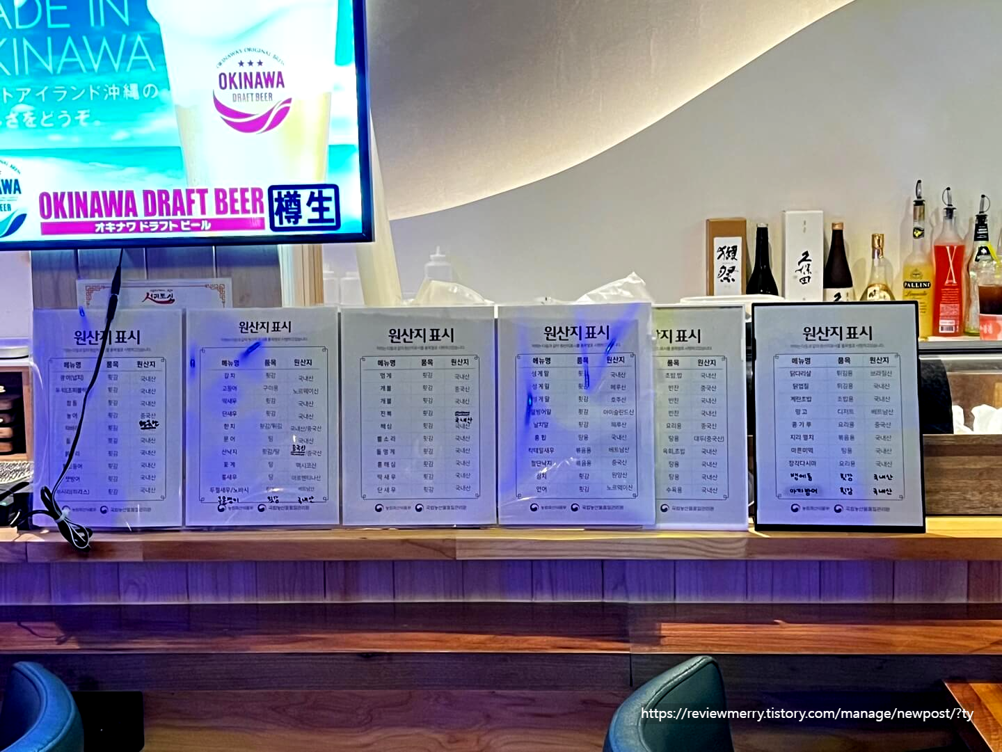 원산지 표시