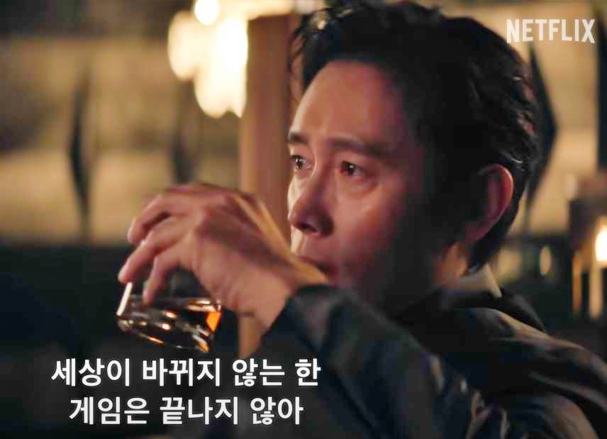 오징어게임-시즌2-프론트맨-게임-보는-장면