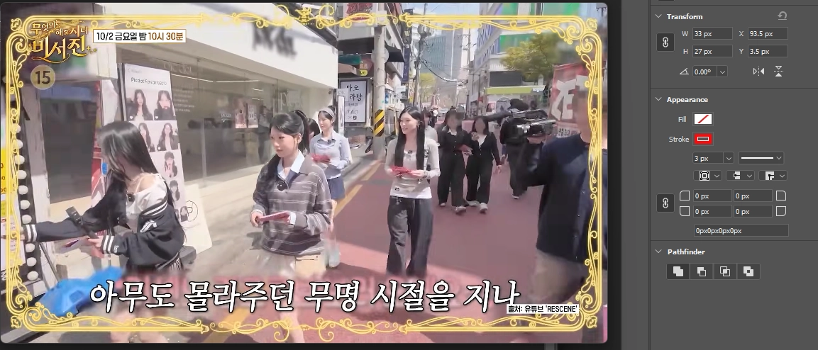 유튜브-PIP-모드-팝업-OTT-티빙-웨이브-넷플릭스-디즈니플러스