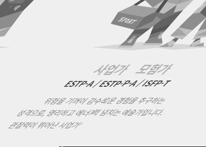 mbti란