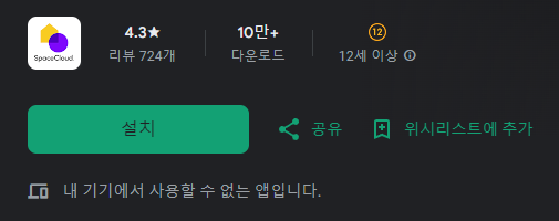 앱설치 바로가기