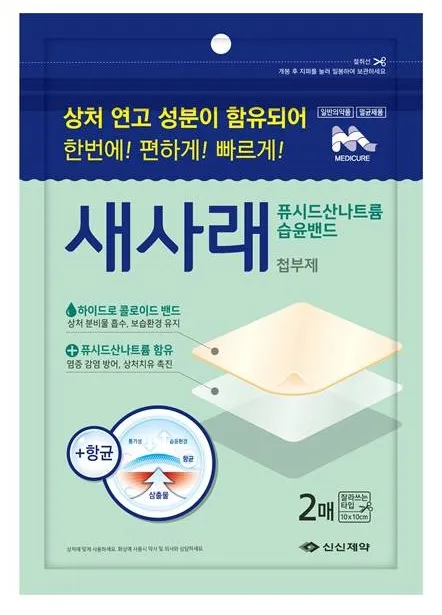 사래가 잘 걸리는 이유 사래 걸렸을때 대처법_6