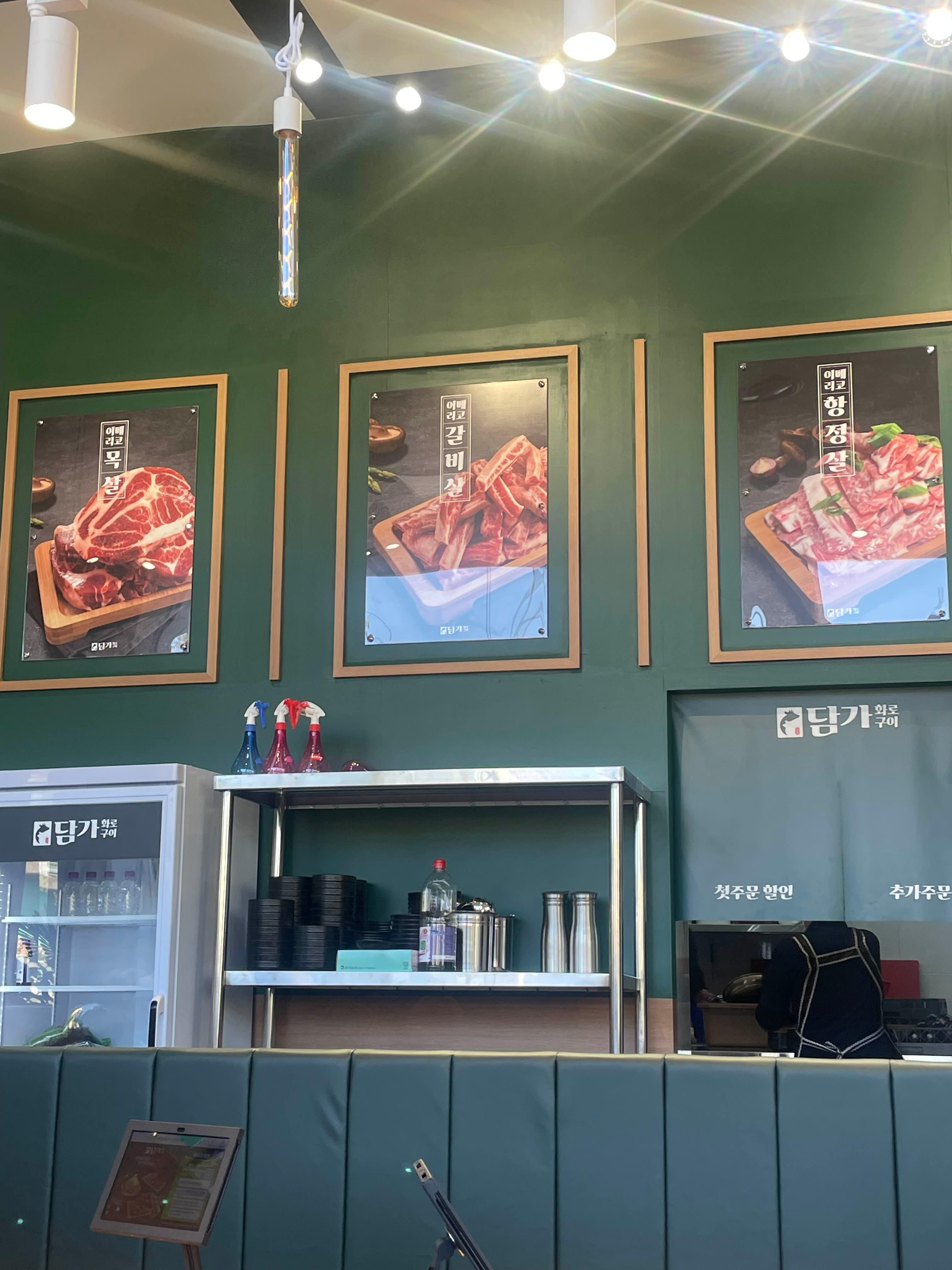 담가 화로구이 효자점 내돈내산 후기