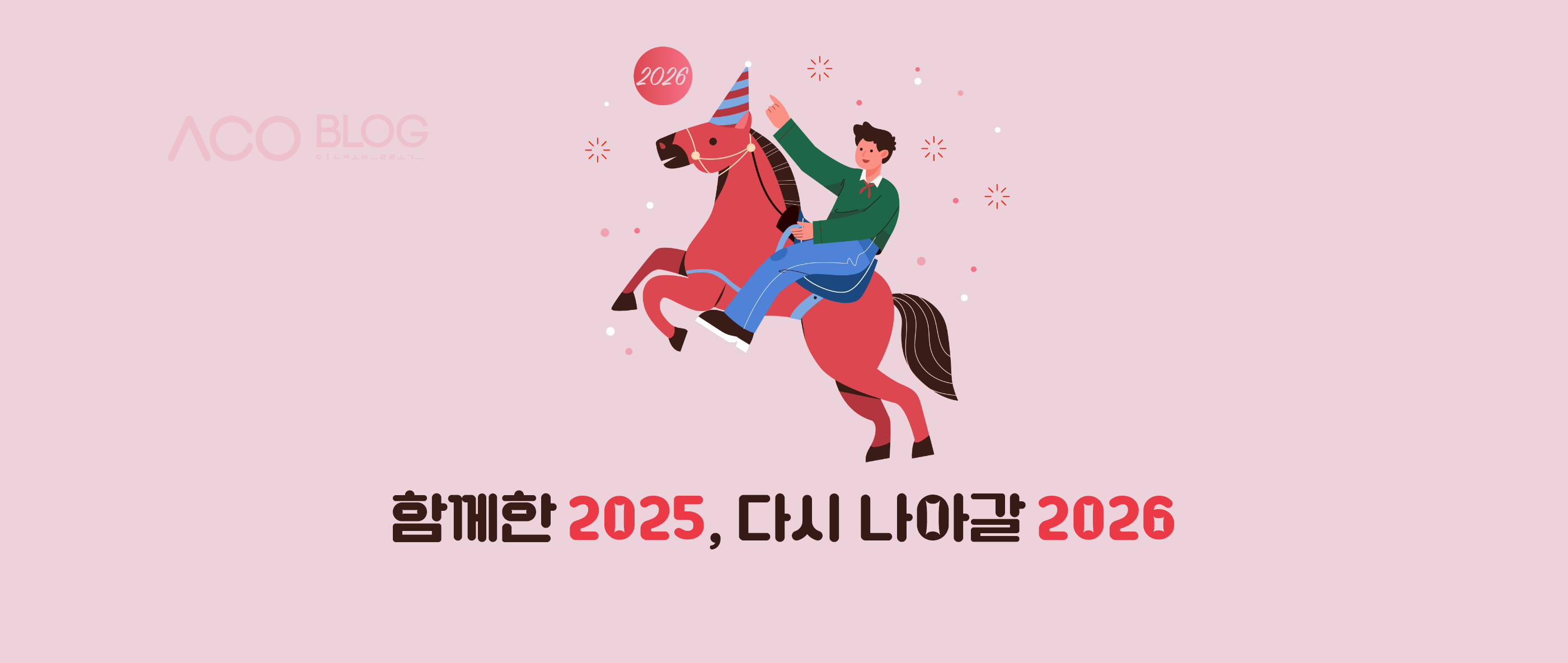 인실리코젠