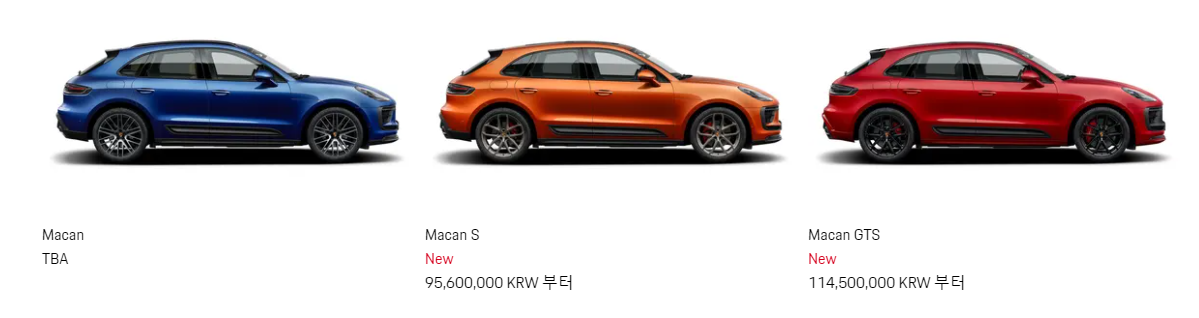 2021 포르쉐 마칸 가격