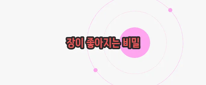 콤부차 효능 궁금한 점, 풀어보죠