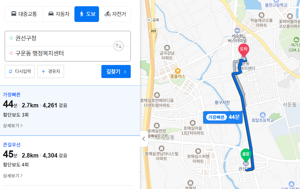 네이버 지도 경유지 추가, 앱과 PC에서 쉽게 설정하는 방법(+ 대중교통)