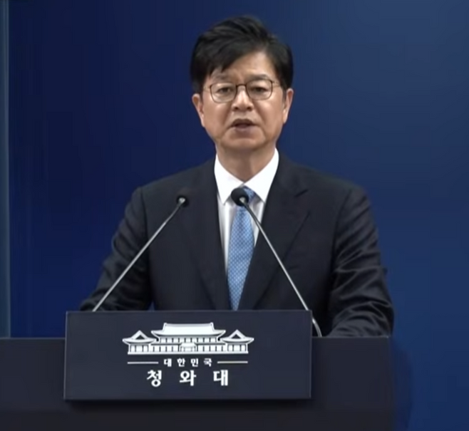 청와대 포로 송환