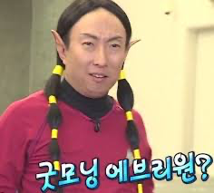 박명수 굿모닝 에브리원