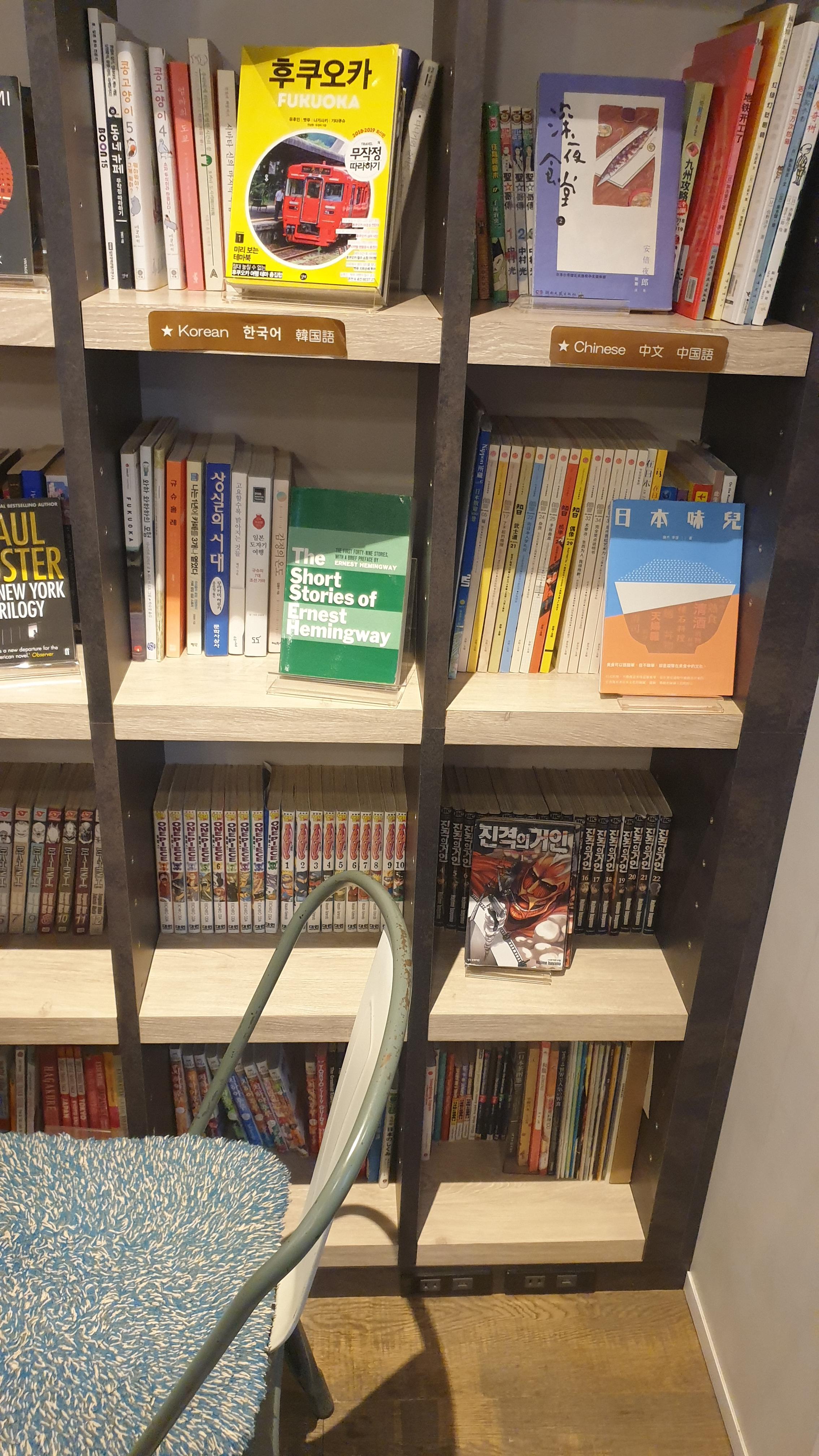 휴게실에 배치된 책들의 모습