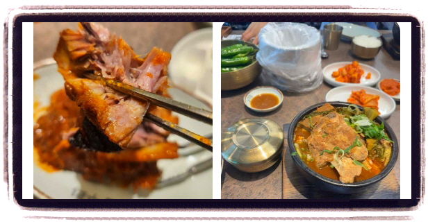 남겨서 뭐하게 강남 통껍데기뼈찜 후기