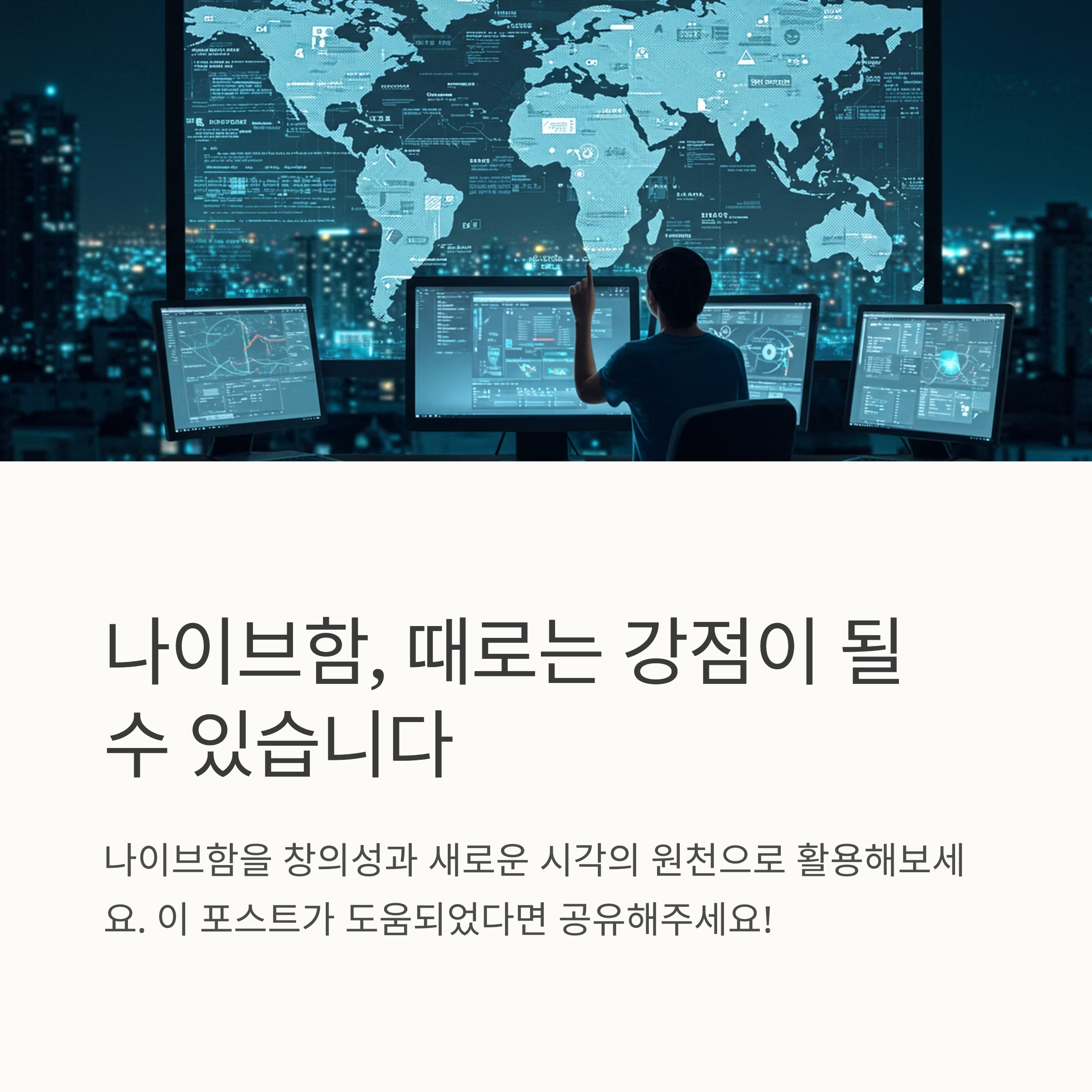 naive 발음과 철자 실수도 자주 하나요?