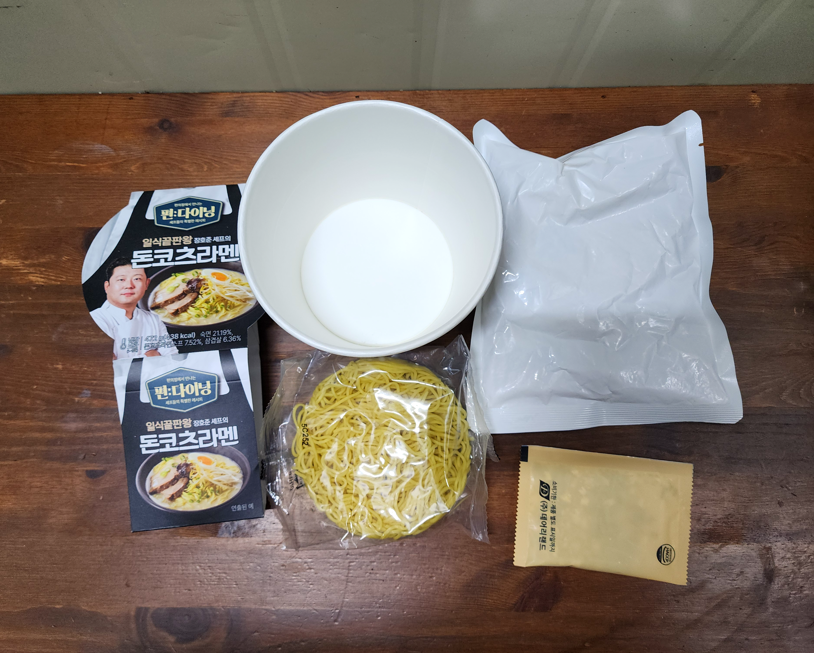 GS25편다이닝장호준돈코츠라멘