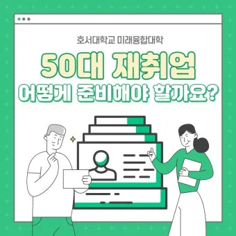 50 할인받아 자격증 따기 청년 응시료 지원 신청_7