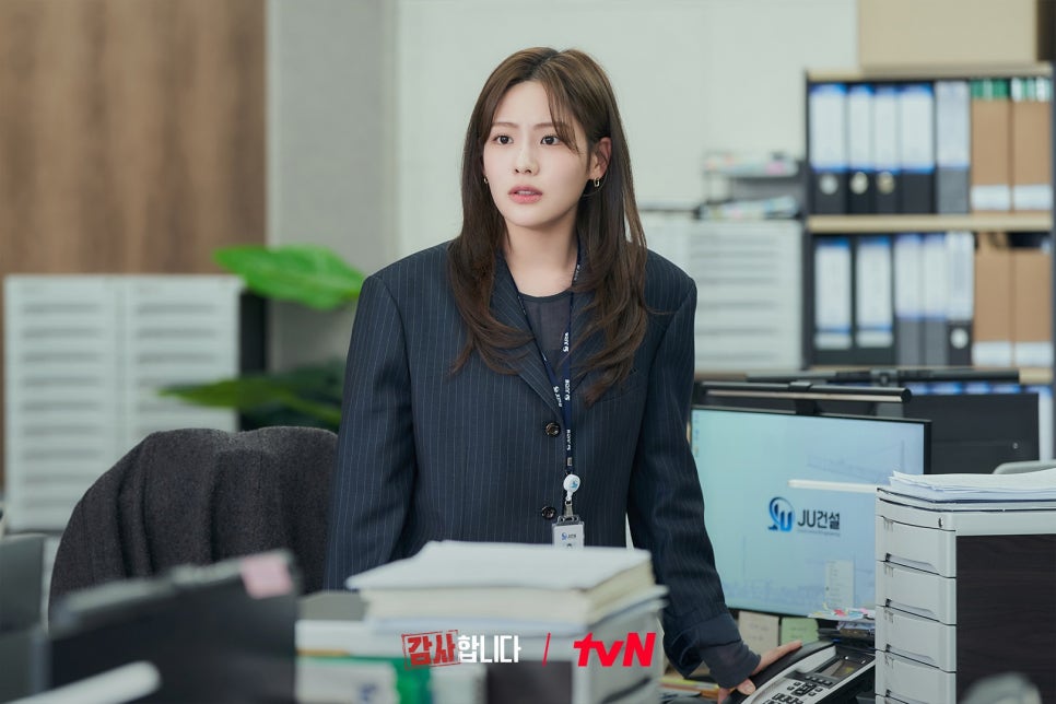 tvn 주말 토일 드라마 감사합니다 등장인물관계도 출연진 몇부작 정보