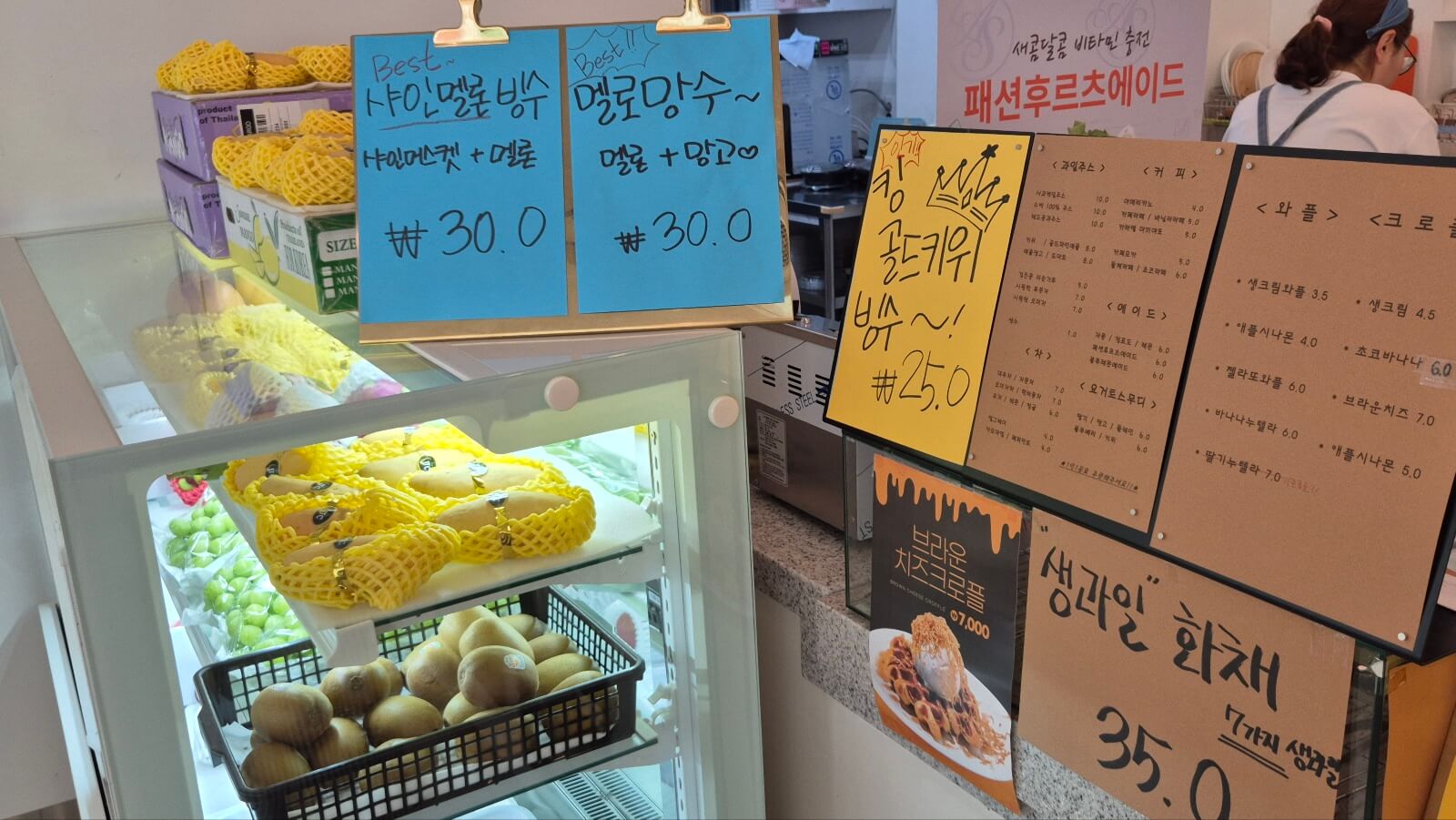 군산 베리몽땅 빙수 메뉴