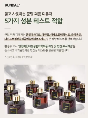 추천-실내디퓨저