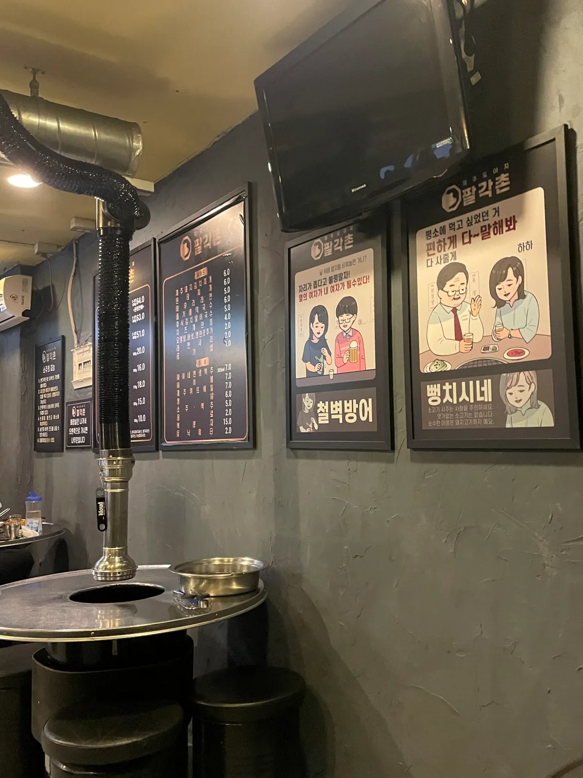 제주시내-숨겨진-흑돼지-맛집-팔각촌-제주본점｜도민-식당-추천