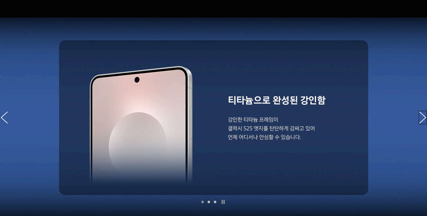 핸드폰